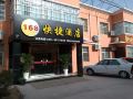 xi-an-xianyang-international-airport-168-express-hotel
