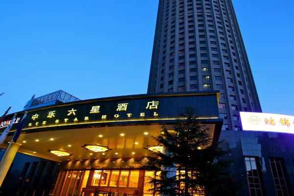 北京中乐六星酒店