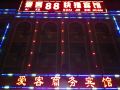 aike-88-express-hotel