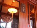 lijiang-yingluo-inn
