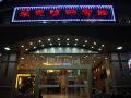laike-yangming-hotel