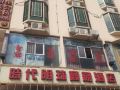 shidai-mingzhu-business-hotel