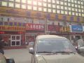lantian-sky-hotel
