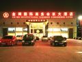 jin-hui-international-business-conference-hotel