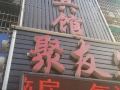 长沙聚友宾馆