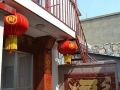 dahang-yujia