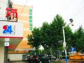 green-tree-inns-hao-xi-road-hotel