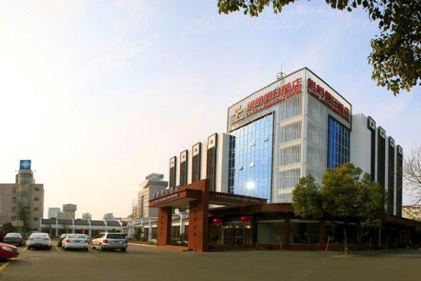 浙江,嘉兴,南湖区,洪波路268号显示地图 开业:2011嘉兴朗朗假日酒店