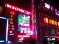 xuansheng-hotel-shenzhen-niuhu-metro