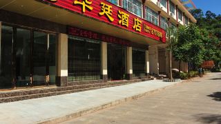 mohan-huating-hotel