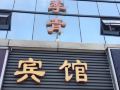 sijiqing-hotel