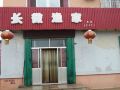 ningmeng-chanwei-homestay