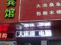 fangyuan-hotel