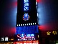 haiyu-love-theme-hotel
