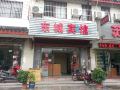 dongcheng-hostel