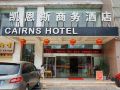cairns-hotel