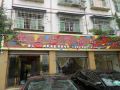 chengdu-source-food-residence
