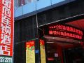 dingyue-fashion-chain-hostel-shenzhen-caopu