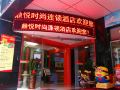 dingyue-fashion-chain-hostel-shenzhen-caopu