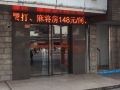 株洲云峰宾馆