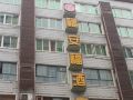 fu-anfu-hotel