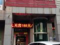jiahua-business-hotel