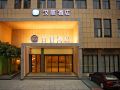 hanting-hotel-haining-haichang-south-road-leather-city