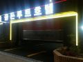goldenroot-hotel-in-gimhae