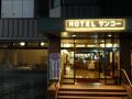 hotel-sanko-takasaki