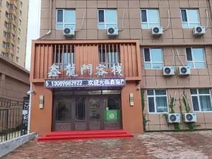 Xinlongmen Inn