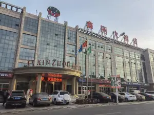 XINZHOU HOTEL