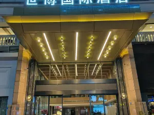 Dongguan World Expo International Hotel