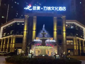 Zhujin Culture Hotel, Tumai