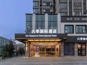 Liuji International Hotel (Wanda Plaza, Bengbu)