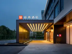 Zhaoqing Xinghu Radisson Hotel