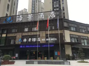 Haijing Hotel