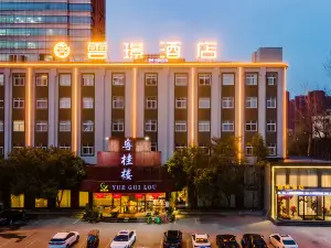 Yunjing Hotel (Luohe Shabei Dennis Convention and Exhibition Center)