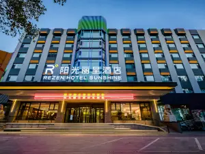 Jincheng Sunshine Licheng Hotel