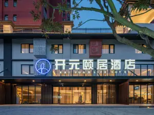 Suzhou Longdeng Kaiyuan Yiju Hotel