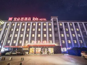 Ibis Hotel (Xixia Baiyu Road Branch)
