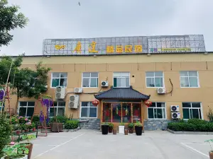 Baoding Guangda Boutique Homestay