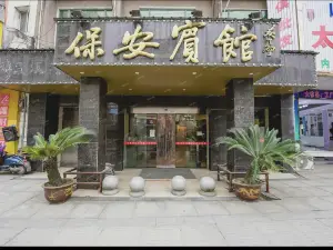 Bao'an Hotel