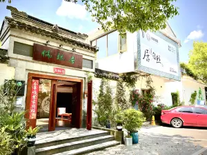 Rulinju Boutique Hotel Suzhou