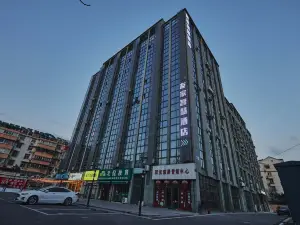 Youjia Smart Hotel (An Gong University Golden Eagle Branch)