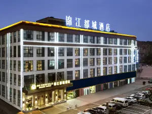 Jinjiang Capital Hotel (Mercure Hotel huashan, Ma 'anshan High-speed Railway East Station)