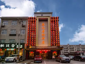 Qinfeng Tangyun Hotel (Xi'an Lintong Huaqingchi Terracotta Warriors Store)