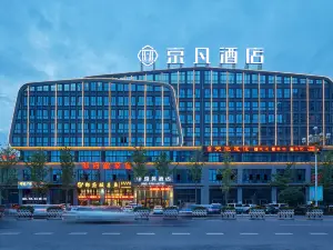 Jingfan Hotel