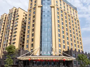 Fuding Mingjing Hotel