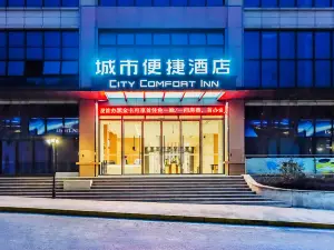 City Convenient Hotel (Chongqing Yongchuan University Avenue Shop)