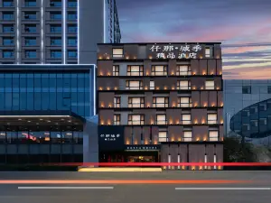 Qianna Chengji Hotel